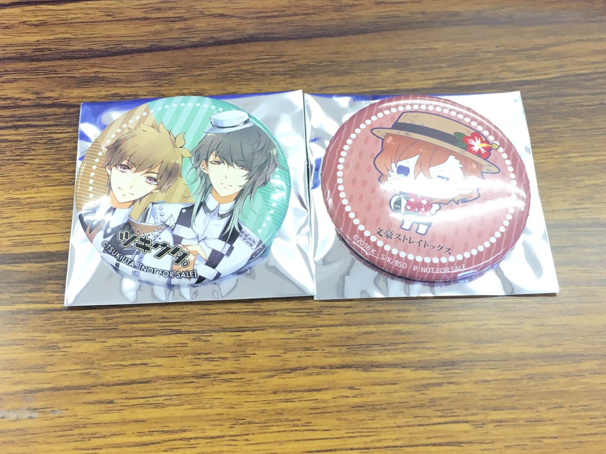アニメイト オーディオビジュアル祭り AVまつり 缶バッジ 譲渡ツキウタ(郁&涙) 文スト(中原中也)まとめて送料込80 アニメイト オーディオビジュアル祭り AVまつり 缶バッジ 譲渡ツキウタ(郁&涙) 文スト(中原中也)まとめて送料込80