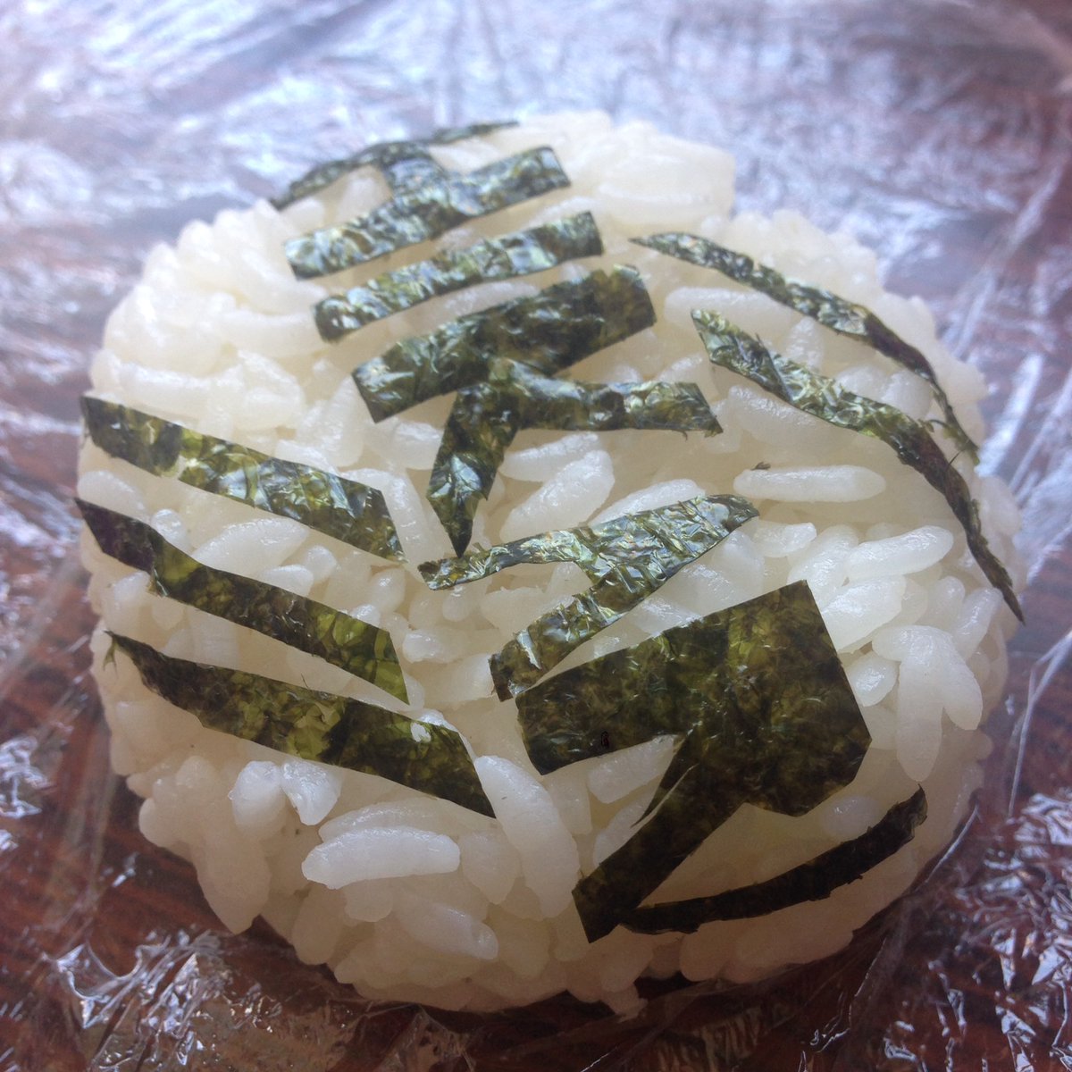 #onigiri#SMAP25YEARS 土曜の会社は静かですw #onigiri#SMAP25YEARS 土曜の会社は静かですw