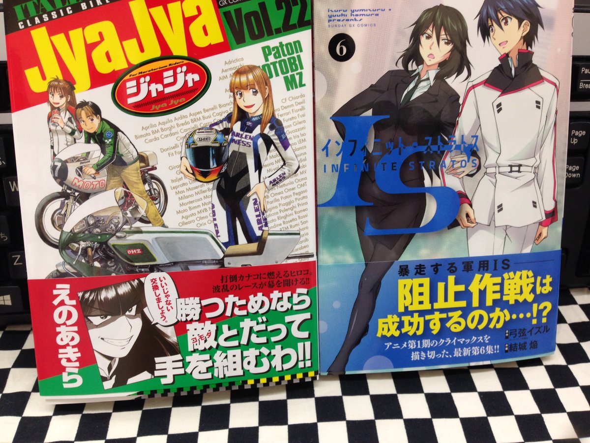 小学館 サンデーGXコミックス新刊→ ジャジャ 22巻(えのあきら)、IS インフィニットストラトス 6巻(結城焔/弓弦 小学館 サンデーGXコミックス新刊→ ジャジャ 22巻(えのあきら)、IS インフィニットストラトス 6巻(結城焔/弓弦