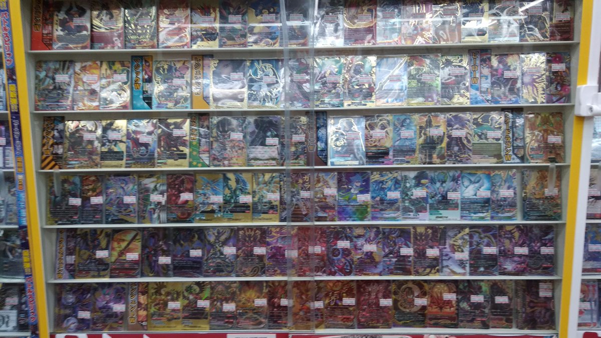 【バディファイト販売情報】バディファイトのショーケースと安価ケースをどちらもフル展開しました。興味有る方は是非おこしくだ 【バディファイト販売情報】バディファイトのショーケースと安価ケースをどちらもフル展開しました。興味有る方は是非おこしくだ