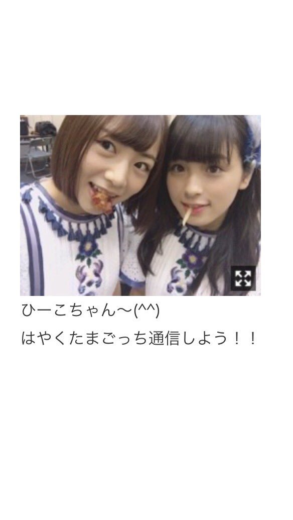 いや、見た瞬間吹いたわwwwwwww「た、たまごっち!?」ってなったwwwww いや、見た瞬間吹いたわwwwwwww「た、たまごっち!?」ってなったwwwww