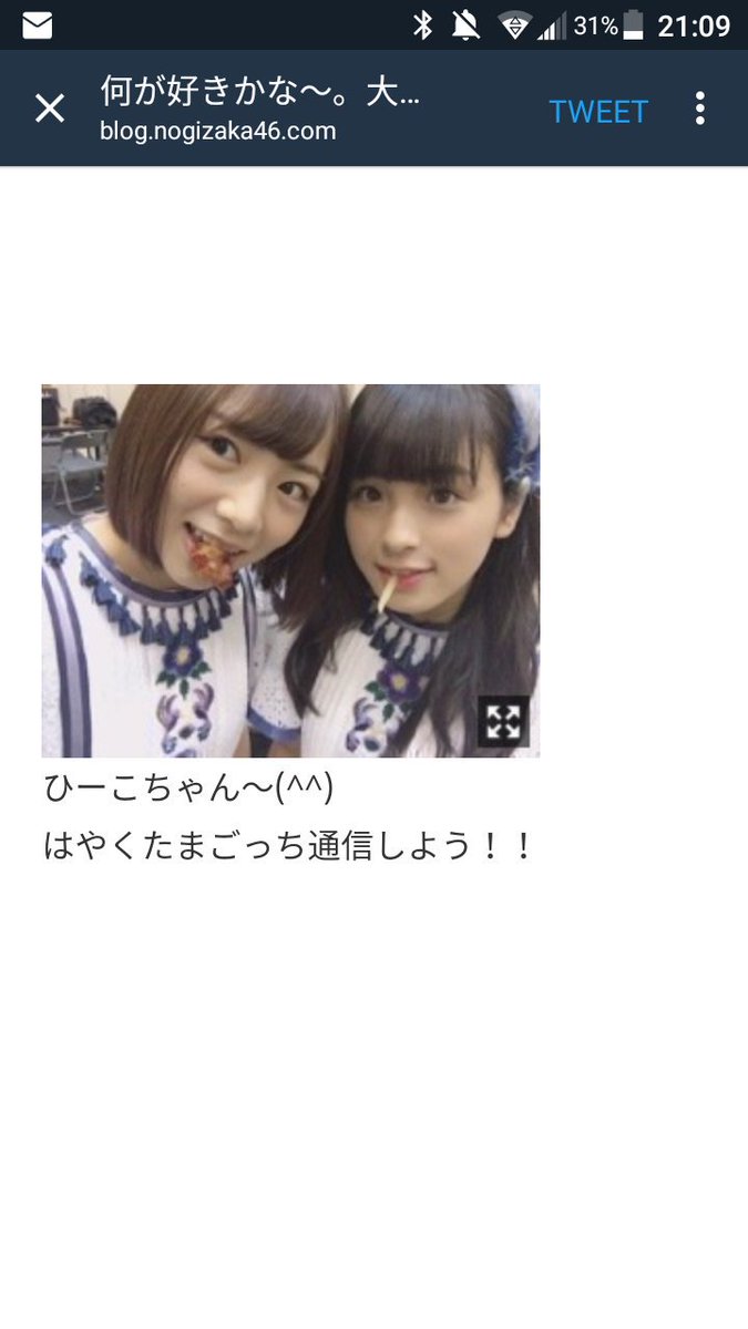 たまごっちになりたい たまごっちになりたい