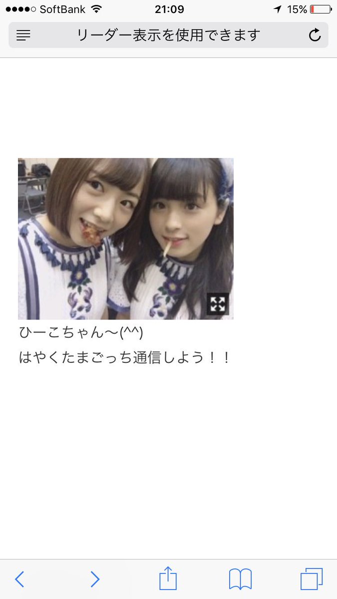 そしてもーこ!! きいちゃんとの写真載っけてくれてありがとう!!! 早く体調良くなってとか、きいちゃんいなくて寂しいとか そしてもーこ!! きいちゃんとの写真載っけてくれてありがとう!!! 早く体調良くなってとか、きいちゃんいなくて寂しいとか
