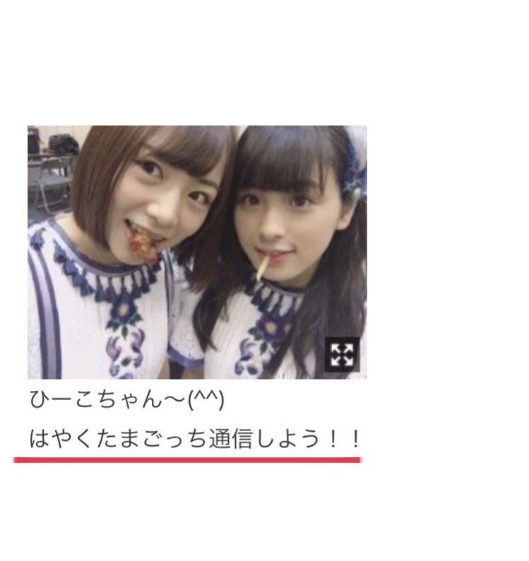 「はやくたまごっち通信しよう!」ってとこにすごいジワジワきてる 「はやくたまごっち通信しよう!」ってとこにすごいジワジワきてる