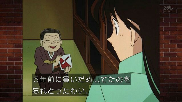 砂糖に賞味期限はない #ntv #conan 砂糖に賞味期限はない #ntv #conan