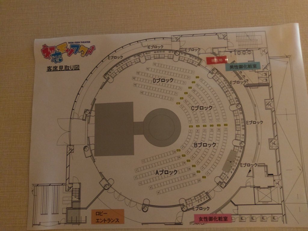 しかもね、クラブexはレイアウトが本当に様々だからどうなるのかよく分からないんだよね(^^; これ初恋モンスターなんだ しかもね、クラブexはレイアウトが本当に様々だからどうなるのかよく分からないんだよね(^^; これ初恋モンスターなんだ