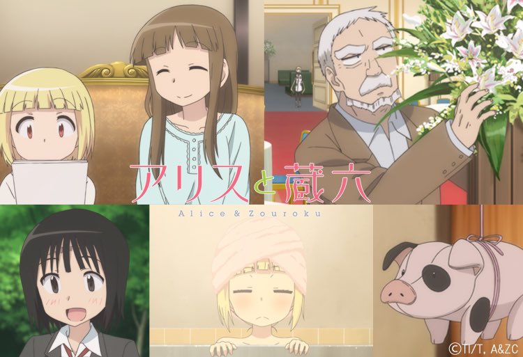 このあと、19時からBS11にて、第6話「樫村家」再放送です。紗名と蔵六と早苗にとって、大切なエピソード。是非ご覧くださ このあと、19時からBS11にて、第6話「樫村家」再放送です。紗名と蔵六と早苗にとって、大切なエピソード。是非ご覧くださ
