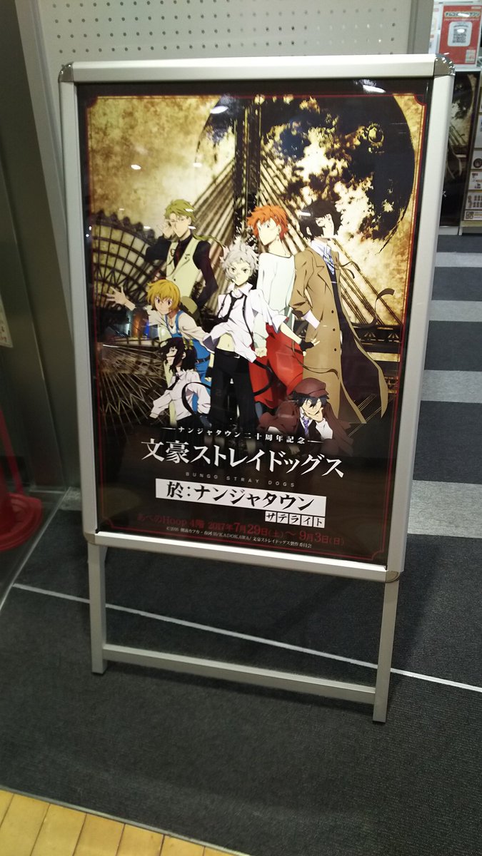 今日はくりさんと双黒デェト。文ストだらけの一日でした。めっちゃ楽しかった!!ありがとう!くりさぁん( *´︶`*) 今日はくりさんと双黒デェト。文ストだらけの一日でした。めっちゃ楽しかった!!ありがとう!くりさぁん( *´︶`*)