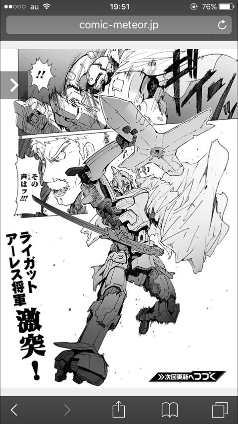 ブレイクブレイド数年間ライガットがウジウジしててアレだったけど、こういう超肉弾戦ロボットバトルに来るとやっぱり面白い。 ブレイクブレイド数年間ライガットがウジウジしててアレだったけど、こういう超肉弾戦ロボットバトルに来るとやっぱり面白い。
