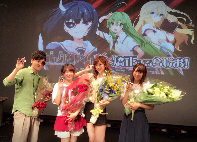 本日は【すくすく矯正するらじお!非公開録音イベント】にお越し頂きました皆さま、誠にありがとうございました!この日の記憶は 本日は【すくすく矯正するらじお!非公開録音イベント】にお越し頂きました皆さま、誠にありがとうございました!この日の記憶は