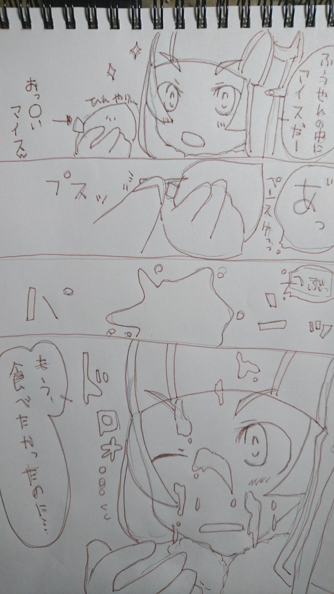 #オレカバトル友達ほすぃ……(´・ω・`)気まぐれですまぬ。 #オレカバトル友達ほすぃ……(´・ω・`)気まぐれですまぬ。