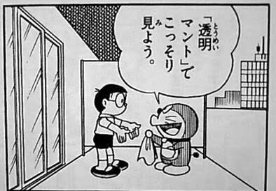 ゆるゆりの世界に入って透明マントでずっと見ていたい ゆるゆりの世界に入って透明マントでずっと見ていたい