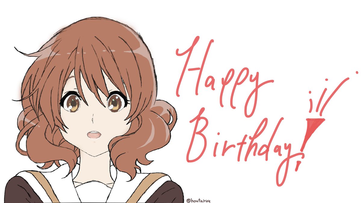 🌻🌻HAPPY BIRTHDAY 久美子🌻🌻#黄前久美子生誕祭#黄前久美子生誕祭2017#anime_eupho 🌻🌻HAPPY BIRTHDAY 久美子🌻🌻#黄前久美子生誕祭#黄前久美子生誕祭2017#anime_eupho