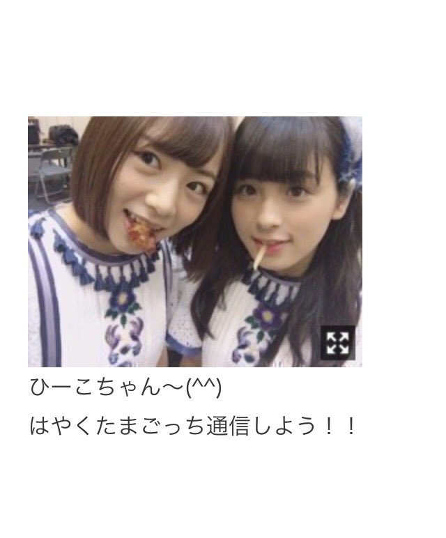 たまごっちとか可愛すぎw#乃木坂46#北野日奈子 #大園桃子 たまごっちとか可愛すぎw#乃木坂46#北野日奈子 #大園桃子