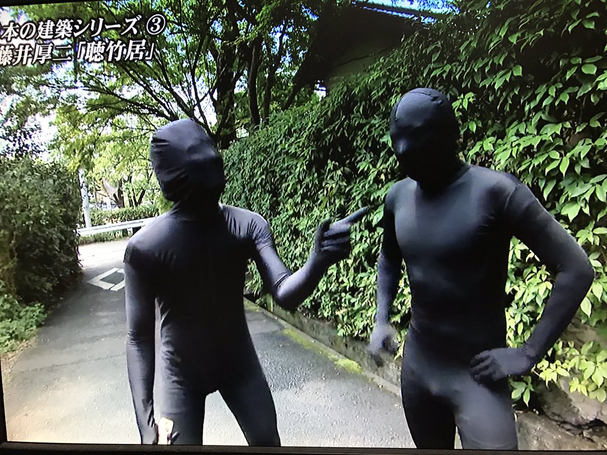 今日の「美の巨人たち」に名探偵コナンの犯人みたいなのがいる。流石にこの姿で野外は変態にしか… 今日の「美の巨人たち」に名探偵コナンの犯人みたいなのがいる。流石にこの姿で野外は変態にしか…
