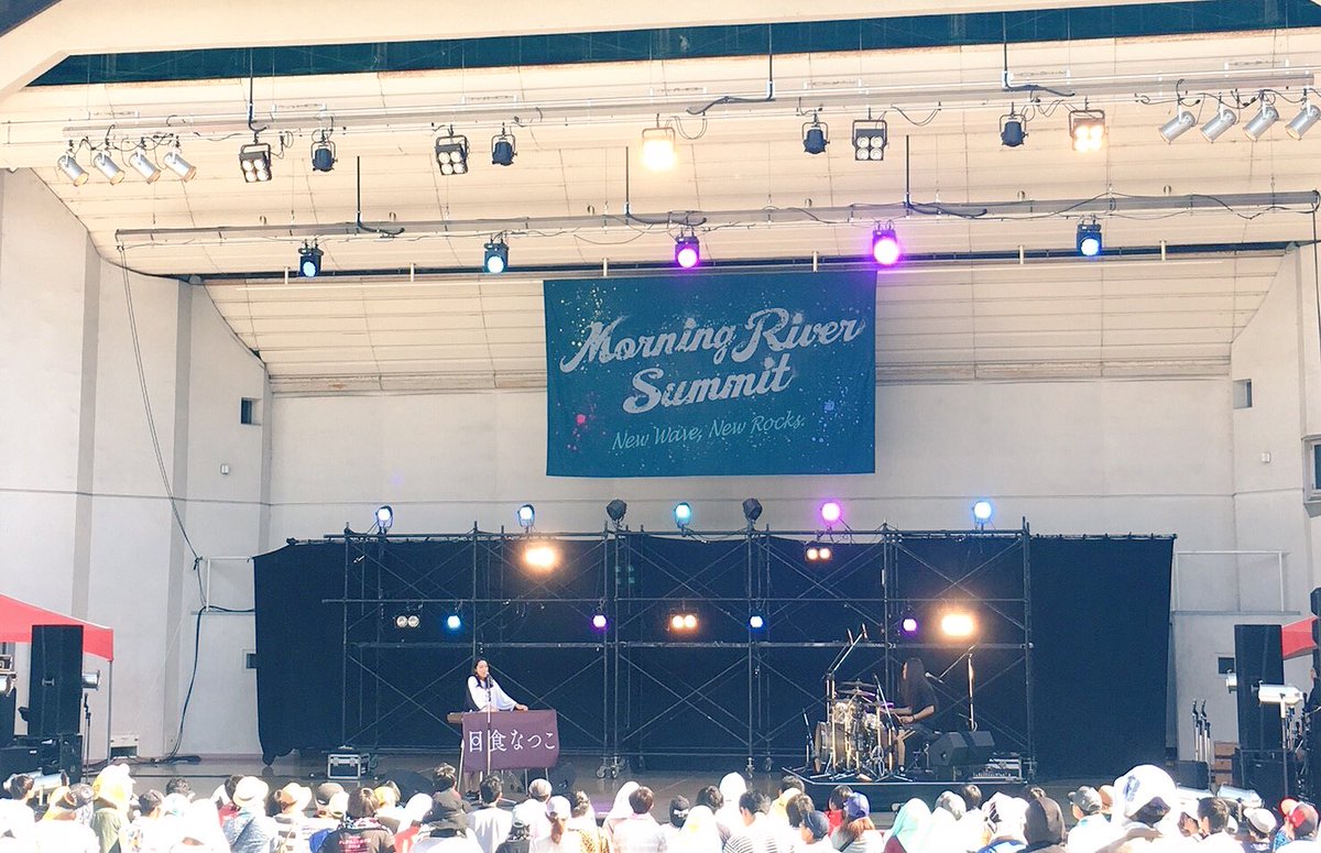 大阪野音楽しかったー!シャツ絞れるくらい暑くてゴンになりかけた。#ハンターハンター 大阪野音楽しかったー!シャツ絞れるくらい暑くてゴンになりかけた。#ハンターハンター