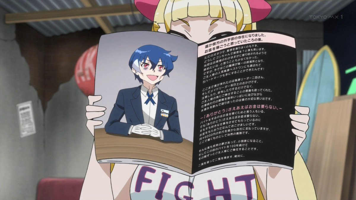 「AKIBA’S TRIP」7話これ「タモツがヤバいこと言ってる」と思ったら、「元ネタ」が実在するっていうのが、一番恐ろ 「AKIBA’S TRIP」7話これ「タモツがヤバいこと言ってる」と思ったら、「元ネタ」が実在するっていうのが、一番恐ろ