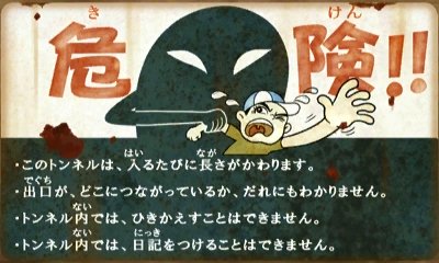 妖怪ウォッチも地味に怖いからよろしくな!! 妖怪ウォッチも地味に怖いからよろしくな!!