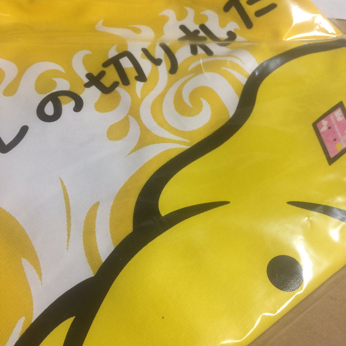 ついにようやくうーさーTシャツお迎えしたわー\( 'ω')/しかも今年は私にぴったり過ぎるコメント(/-\*)しかしどこ ついにようやくうーさーTシャツお迎えしたわー\( 'ω')/しかも今年は私にぴったり過ぎるコメント(/-\*)しかしどこ