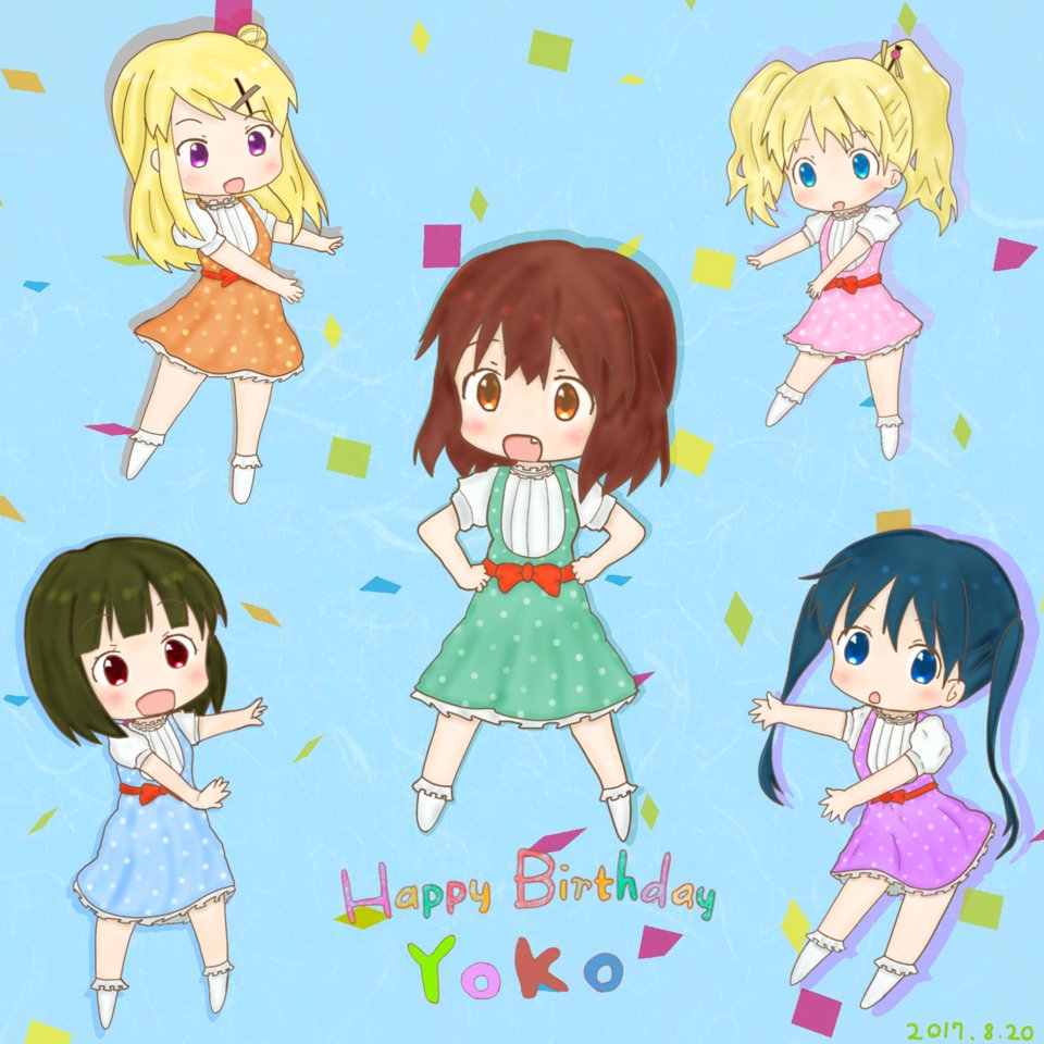 陽子誕生日おめっと!!#kinmosa 陽子誕生日おめっと!!#kinmosa