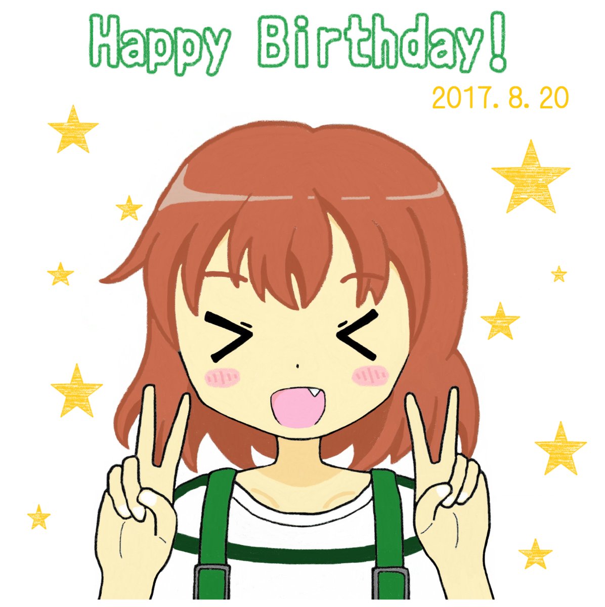 陽子、お誕生日おめでとう!!!!!🎉🎊いつも元気いっぱい!これからもキレのあるツッコミ楽しみにしてます♪来年は絵が上手く 陽子、お誕生日おめでとう!!!!!🎉🎊いつも元気いっぱい!これからもキレのあるツッコミ楽しみにしてます♪来年は絵が上手く
