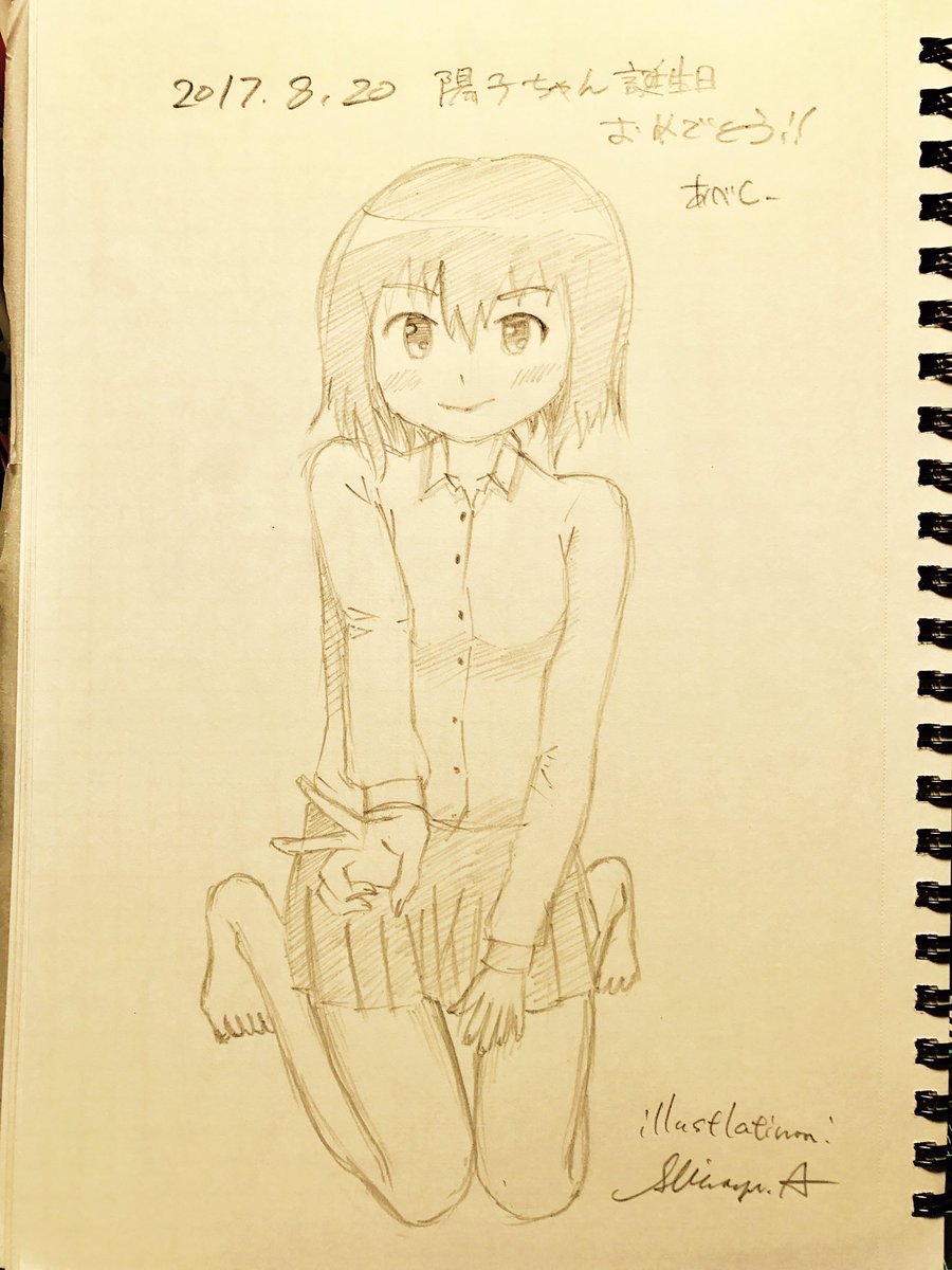 陽子ちゃんお誕生日おめでとう!!#猪熊陽子生誕祭 #猪熊陽子生誕祭2017 #kinmosa 陽子ちゃんお誕生日おめでとう!!#猪熊陽子生誕祭 #猪熊陽子生誕祭2017 #kinmosa