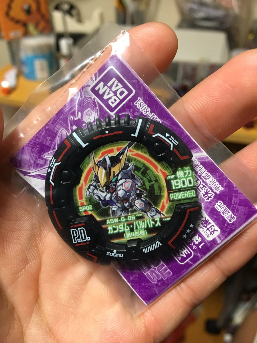 なんかバルバトス買ったら妖怪ウォッチ付いてきた なんかバルバトス買ったら妖怪ウォッチ付いてきた
