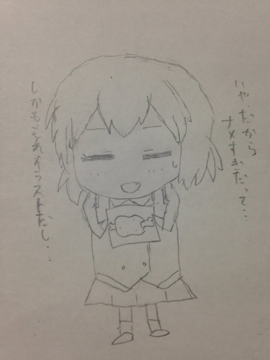 ヨーコ、お誕生日おめでとう🎉「ほらっ、ヨーコの好きなまんが肉だよ!食べていいよ!」#kinmosa#猪熊陽子生誕祭201 ヨーコ、お誕生日おめでとう🎉「ほらっ、ヨーコの好きなまんが肉だよ!食べていいよ!」#kinmosa#猪熊陽子生誕祭201