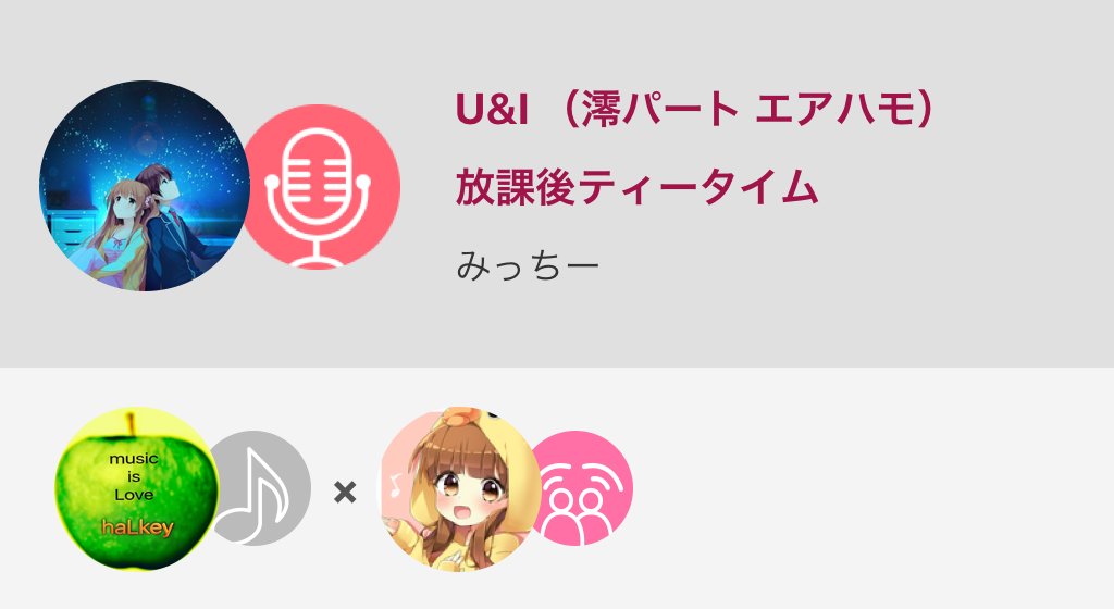 #放課後ティータイム #けいおん つ、釣られかけたw良かったら拍手お願いしますリクエスト募集中U&I (澪パート #放課後ティータイム #けいおん つ、釣られかけたw良かったら拍手お願いしますリクエスト募集中U&I (澪パート