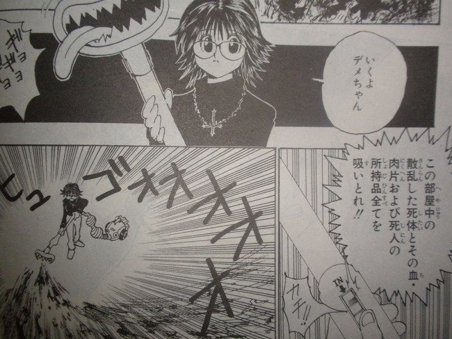 HUNTER×速報 : 【ハンターハンター】シズクとかいうぶっ壊れキャラ HUNTER×速報 : 【ハンターハンター】シズクとかいうぶっ壊れキャラ