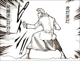 2chなんでもマトメル君 : 【ハンターハンター】ゲンスルーってなんであそこまでしてグリードアイランドをクリアしようとし 2chなんでもマトメル君 : 【ハンターハンター】ゲンスルーってなんであそこまでしてグリードアイランドをクリアしようとし