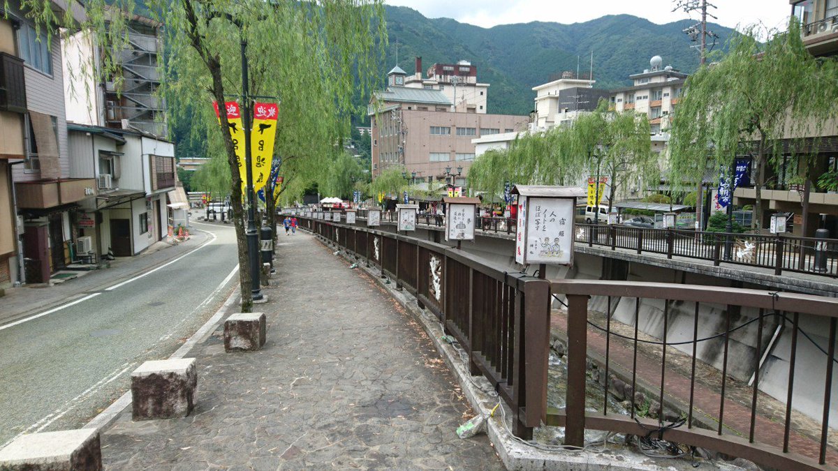 下呂温泉ー龍ヶ嬢七々々の埋蔵金ですねー 下呂温泉ー龍ヶ嬢七々々の埋蔵金ですねー