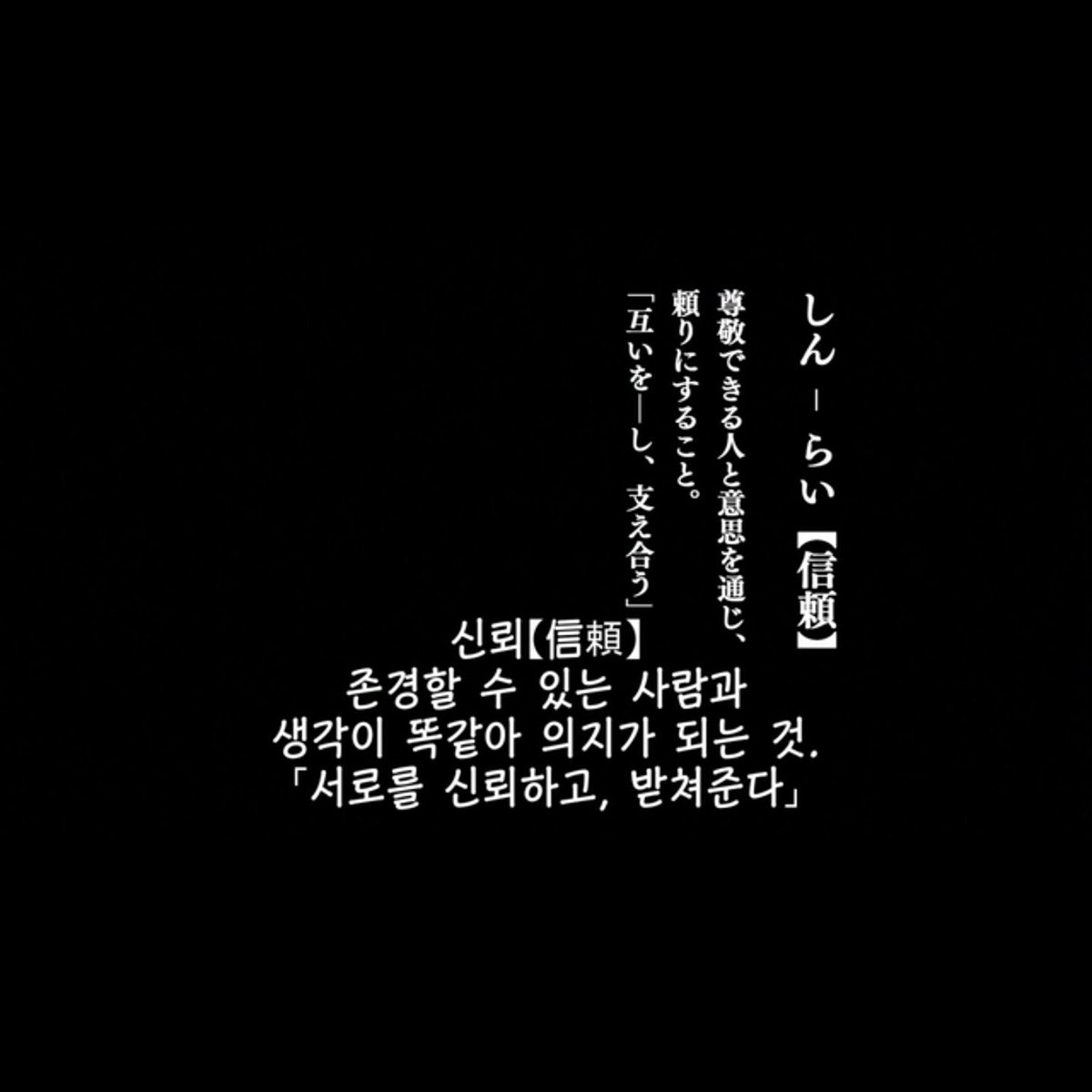 舟を 編む。배를 엮다.간만에 좋은 작품을 봤습니다. 舟を 編む。배를 엮다.간만에 좋은 작품을 봤습니다.