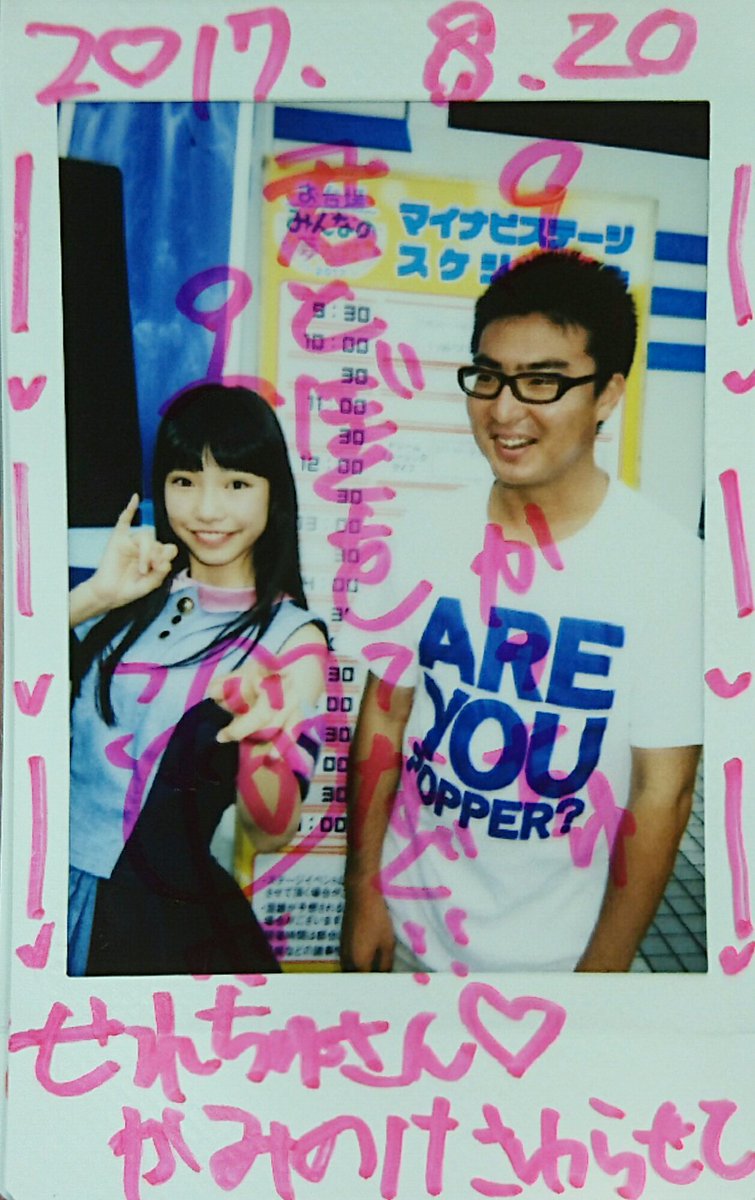 こっちゃん「ちびまる子ちゃん歌って勝利」フジテレビに関連する曲という縛りがなかったら確実にせれちゅ選んでたな()せれちゅ こっちゃん「ちびまる子ちゃん歌って勝利」フジテレビに関連する曲という縛りがなかったら確実にせれちゅ選んでたな()せれちゅ