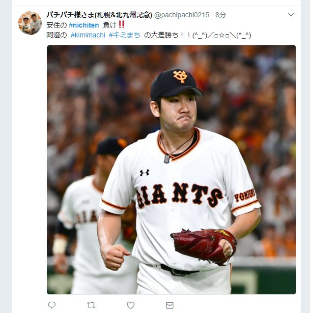 こういう事をわざわざツイートしても双方に禍根を残すだけなのになんでわざわざ言うんだろう・・・それどころか番組側に迷惑かか こういう事をわざわざツイートしても双方に禍根を残すだけなのになんでわざわざ言うんだろう・・・それどころか番組側に迷惑かか