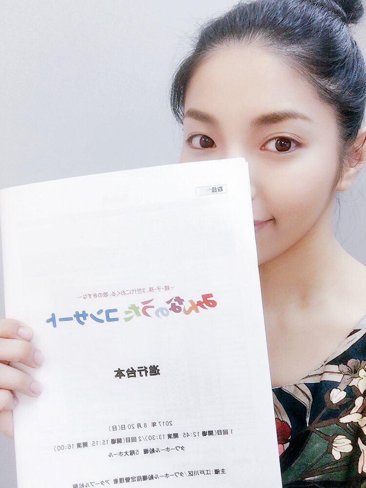本日は、みんなのうたコンサート✨江戸川区 タワーホール船堀にて、13:30〜と16:00〜の2ステージです♪テツ and 本日は、みんなのうたコンサート✨江戸川区 タワーホール船堀にて、13:30〜と16:00〜の2ステージです♪テツ and