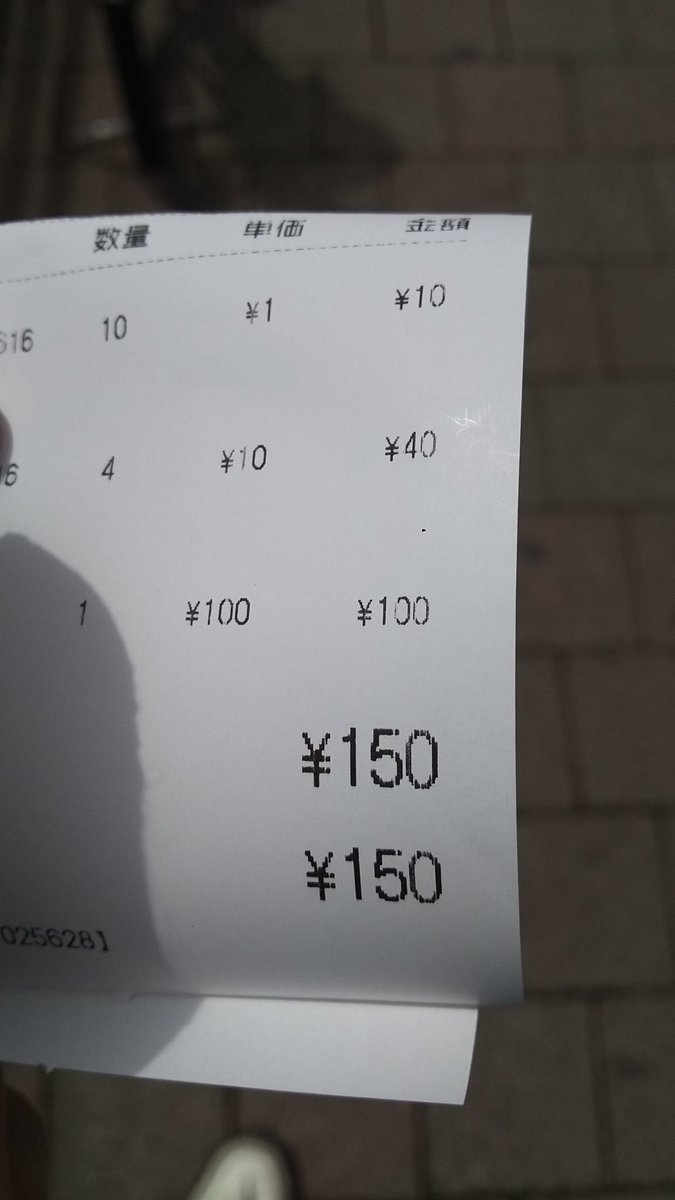 秋葉原まで売りに来たんだが、価格が泣ける😢たぶん、ブックオフの方が高かったな…。ちなみにけいおん、ワンピース、ハルヒのフ 秋葉原まで売りに来たんだが、価格が泣ける😢たぶん、ブックオフの方が高かったな…。ちなみにけいおん、ワンピース、ハルヒのフ