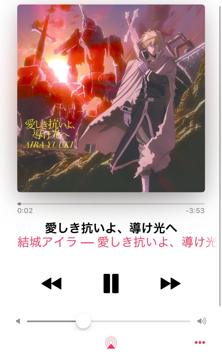 TRIGGERの作詞が結城アイラさんなのも地味に嬉しい。好みなんだよね。ブレイクブレイドのこの曲も好きで滅茶苦茶よく聞い TRIGGERの作詞が結城アイラさんなのも地味に嬉しい。好みなんだよね。ブレイクブレイドのこの曲も好きで滅茶苦茶よく聞い