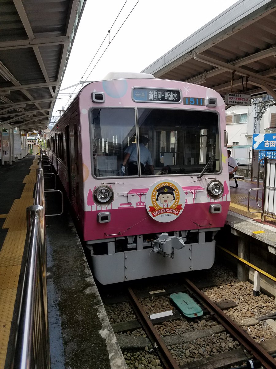 車内アナウンスがちびまる子ちゃんというラッピング車両 車内アナウンスがちびまる子ちゃんというラッピング車両
