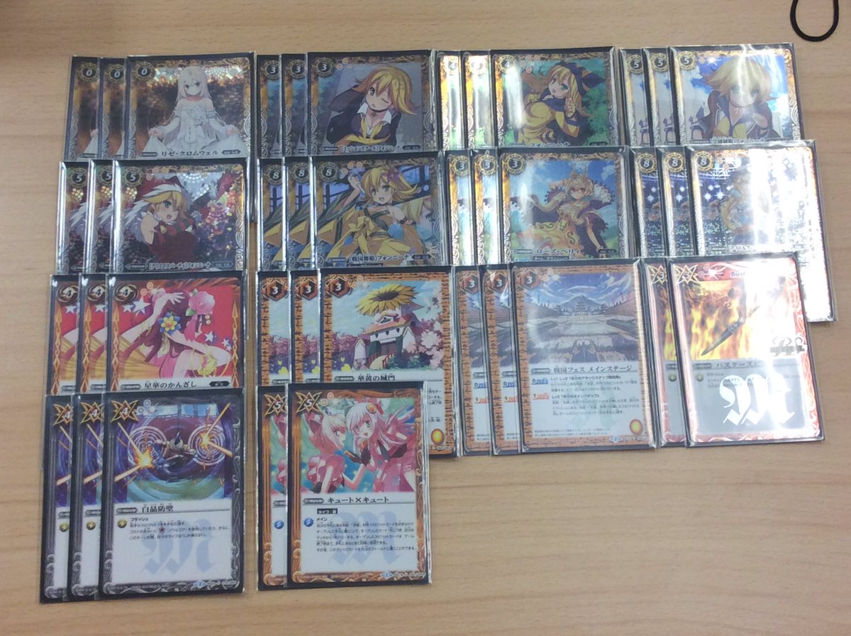 バトルスピリッツ非公認大会終了しました!本日のご参加は6名!優勝は フォンニーナ を使用した、sho さんです!おめでと バトルスピリッツ非公認大会終了しました!本日のご参加は6名!優勝は フォンニーナ を使用した、sho さんです!おめでと