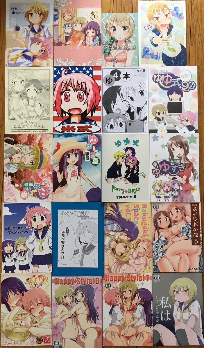 一週間遅れではありますが、ゆゆ式島の皆さんありがとうございました。 一週間遅れではありますが、ゆゆ式島の皆さんありがとうございました。