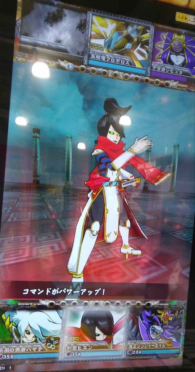 オレカバトル出来ました。今のところ減りは思ったより遅いですが。 オレカバトル出来ました。今のところ減りは思ったより遅いですが。