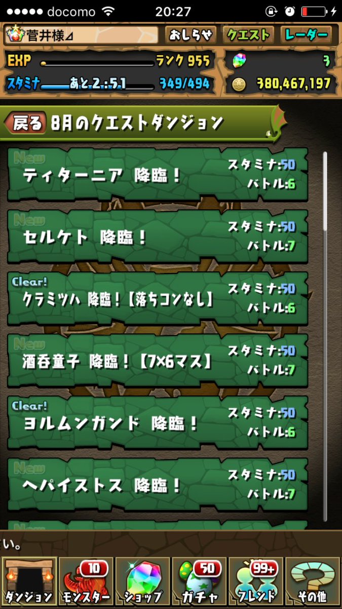 クラミツハとヨルムンガンド以外終わってないので誰かやりませんか🙇 クラミツハとヨルムンガンド以外終わってないので誰かやりませんか🙇