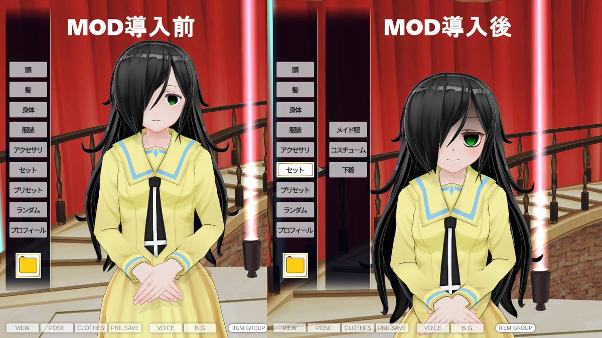 #CM3D2 #カスタムメイド3d2 #ワタモテ以前MOD未導入時にエディットしたもこっちを、MOD導入した現在調整して #CM3D2 #カスタムメイド3d2 #ワタモテ以前MOD未導入時にエディットしたもこっちを、MOD導入した現在調整して