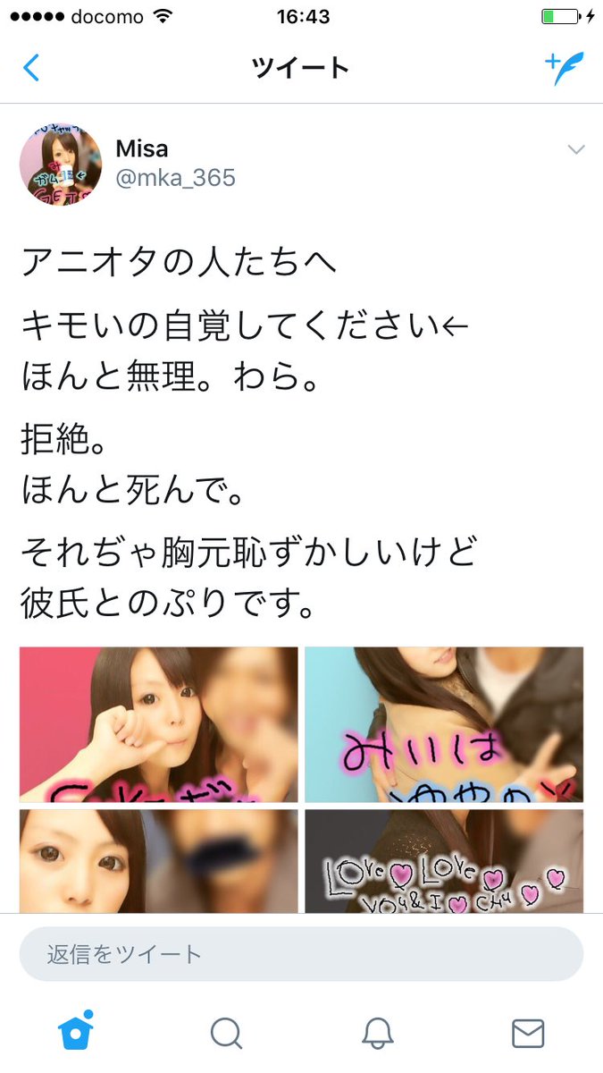 TL汚してすいません確かマイファスってアニソン歌ってましたよね?信長協奏曲のこういう人はいわゆる萌えアニメしかアニメとし TL汚してすいません確かマイファスってアニソン歌ってましたよね?信長協奏曲のこういう人はいわゆる萌えアニメしかアニメとし