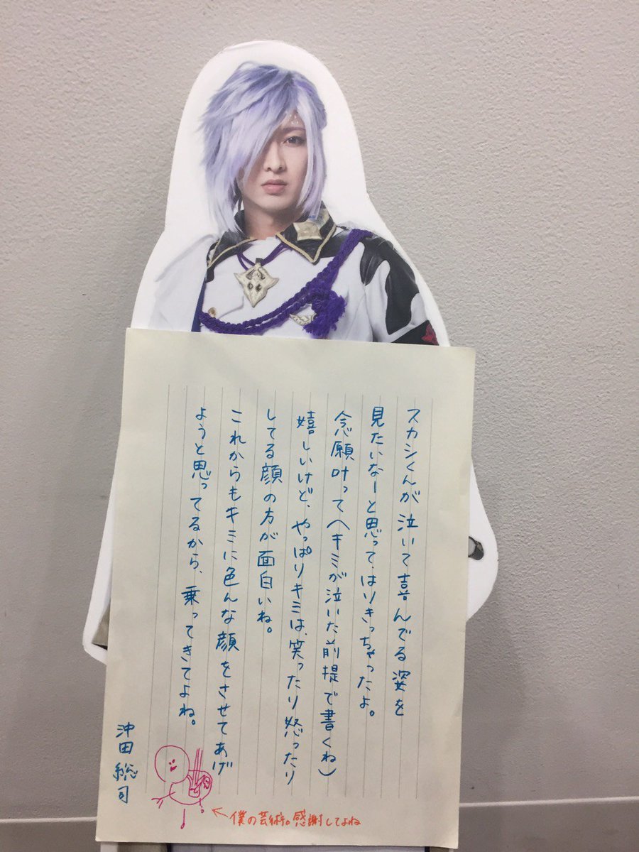 えっと、スカシくんが泣いて喜んでいる姿を見たいな~と思って、はりきっちゃったよ。念願叶って嬉しいけど、やっぱり君は笑った えっと、スカシくんが泣いて喜んでいる姿を見たいな~と思って、はりきっちゃったよ。念願叶って嬉しいけど、やっぱり君は笑った