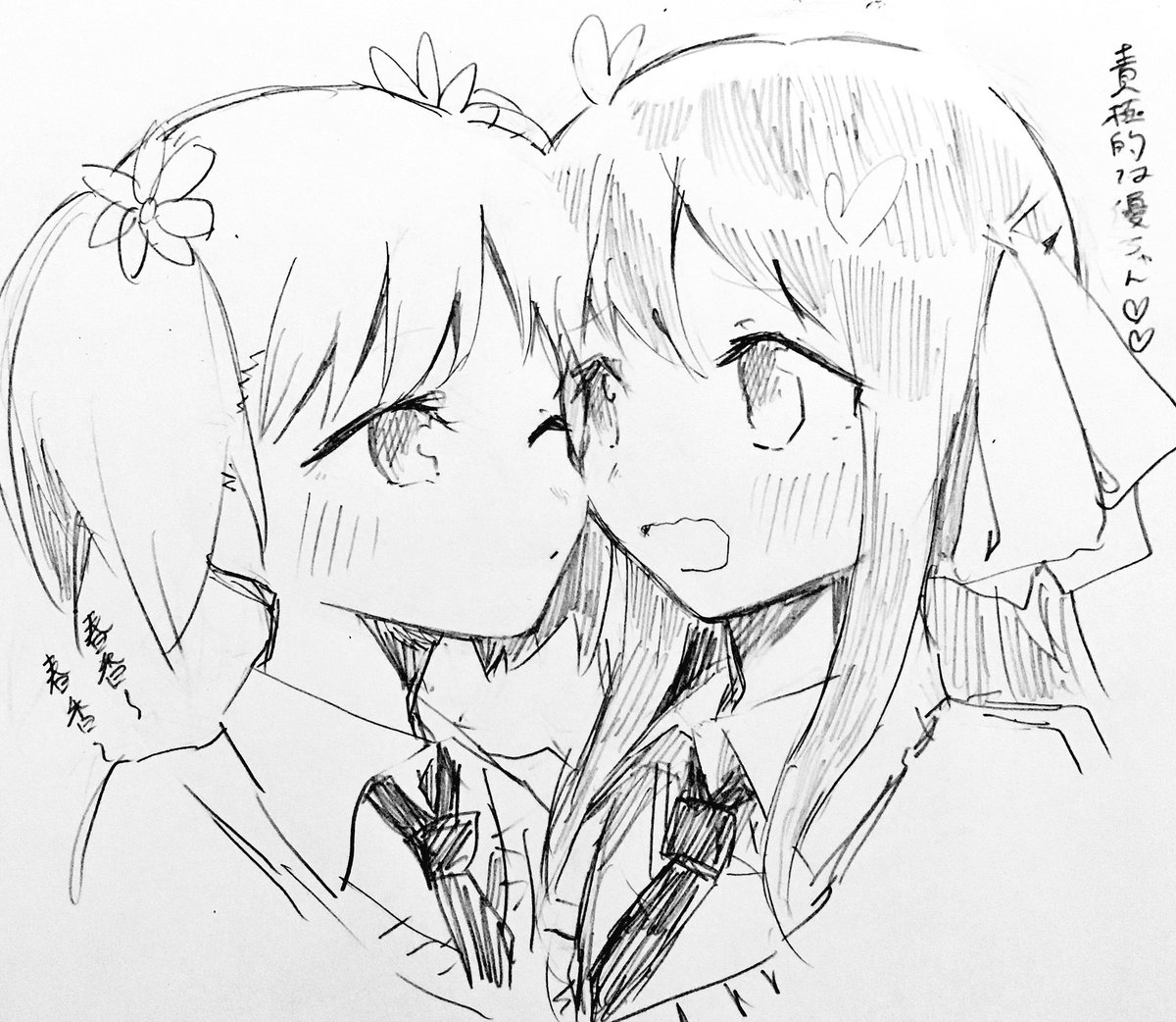 まさか桜Trickを描く日が来ようとは(5巻まで読みました) まさか桜Trickを描く日が来ようとは(5巻まで読みました)