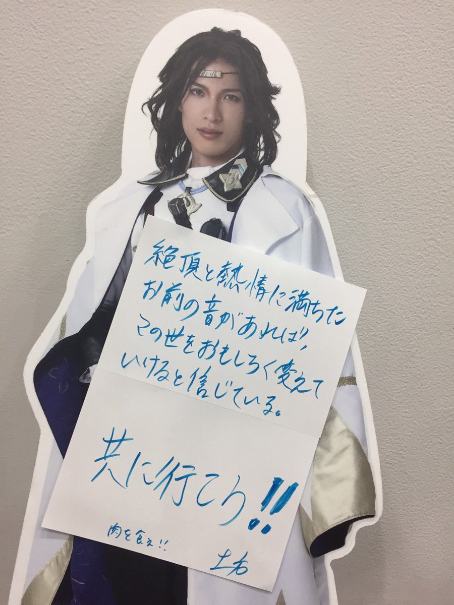 …アー、アー、マイクテス。高杉。絶頂(エクスタシー)と熱情(パッション)に満ちたお前の音があれば、この世界を面白く変えて …アー、アー、マイクテス。高杉。絶頂(エクスタシー)と熱情(パッション)に満ちたお前の音があれば、この世界を面白く変えて