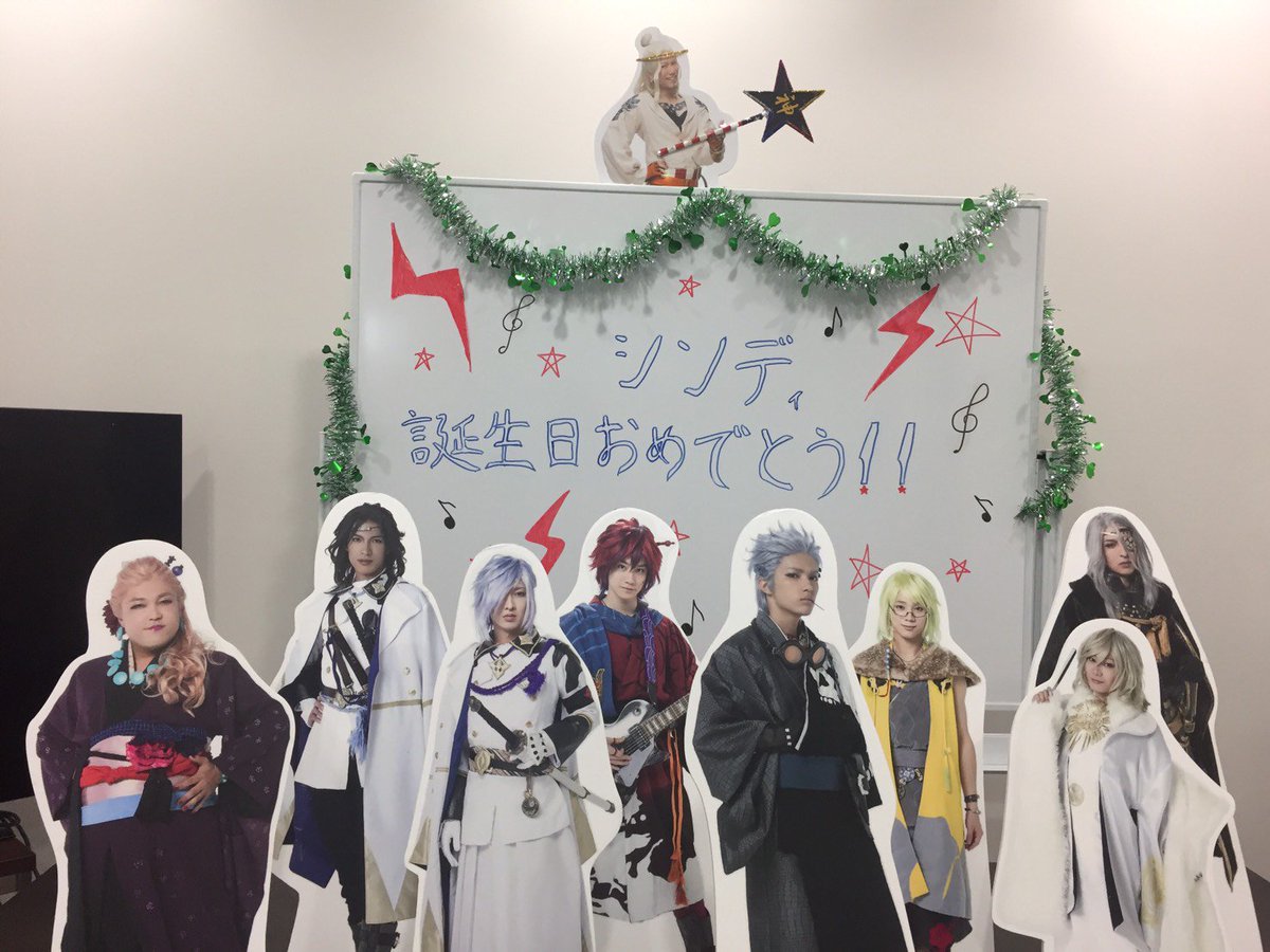 たまには素直なシンディーもええのう!それじゃあ、みんな改めてシンディー!はっぴーばーすでー!(龍馬)おめでとーー!!(皆 たまには素直なシンディーもええのう!それじゃあ、みんな改めてシンディー!はっぴーばーすでー!(龍馬)おめでとーー!!(皆
