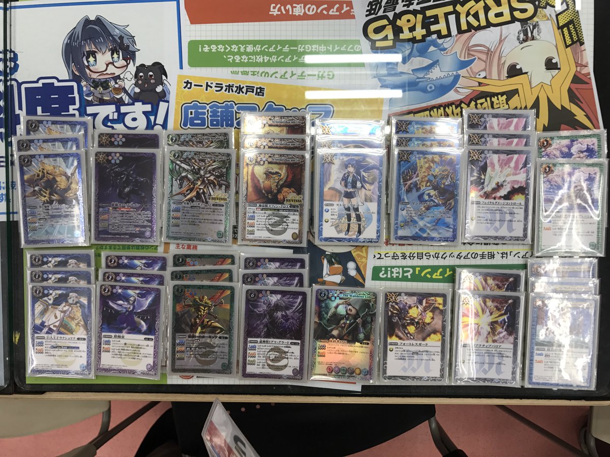 本日開催いたしました【バトスピショップバトル・マスター・クラス】見事優勝に輝いたのは【ラムニク様】です!おめでとうござい 本日開催いたしました【バトスピショップバトル・マスター・クラス】見事優勝に輝いたのは【ラムニク様】です!おめでとうござい